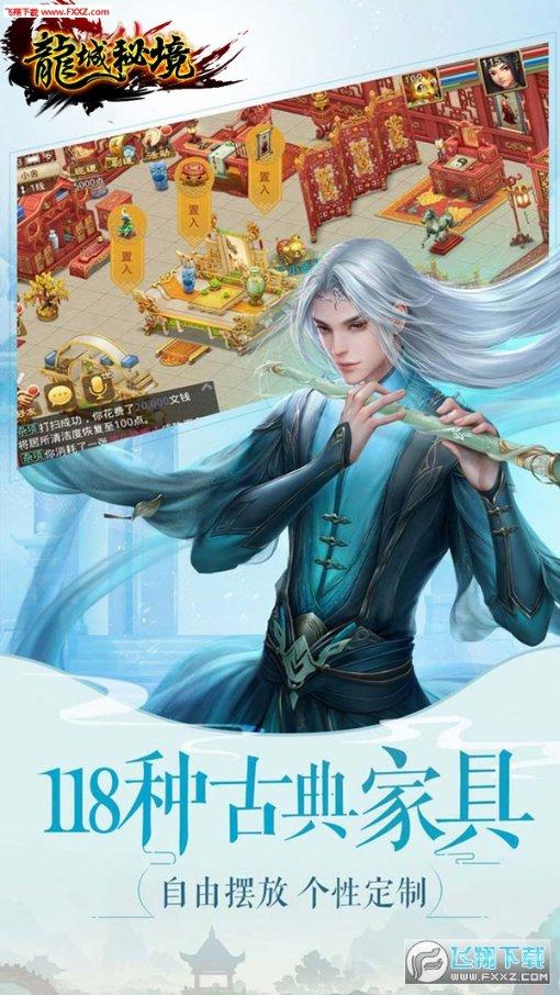神秘图腾