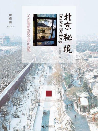 属猴男嫌弃你烦的时候是继续缠着还是不理他？游戏画面