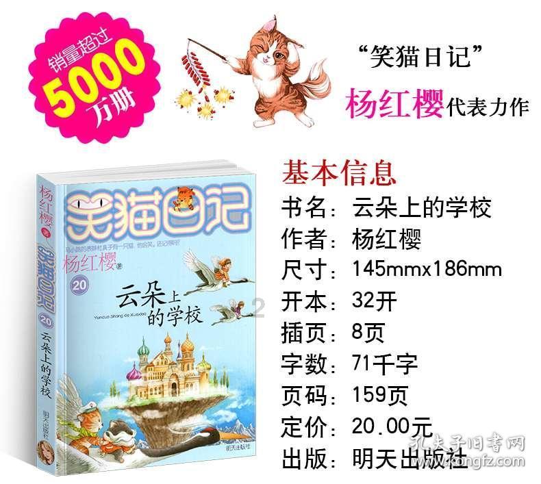 水果射击挑战