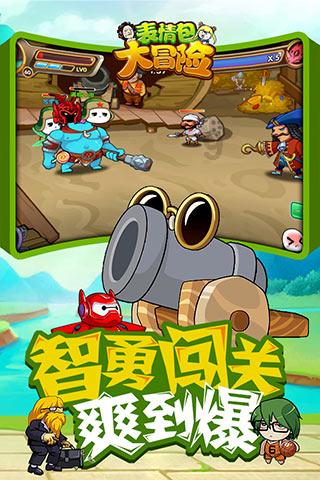 远征军：维京