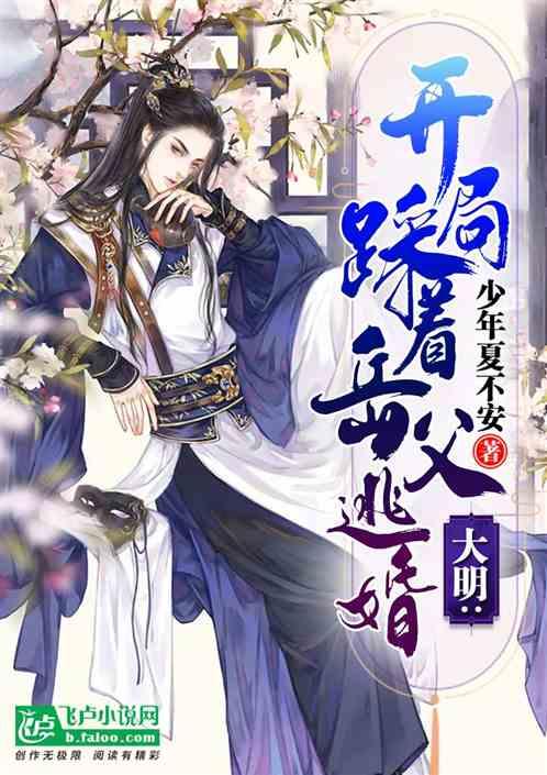 属猴男嫌弃你烦的时候是继续缠着还是不理他？游戏画面